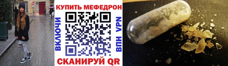 Где купить Нововоронеж ГАШ Cocaine мега ссылка Меф мяу мяу