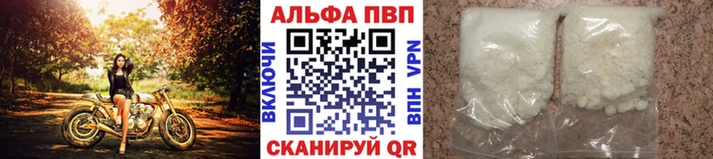 A-PVP СК  продажа наркотиков  Нововоронеж 