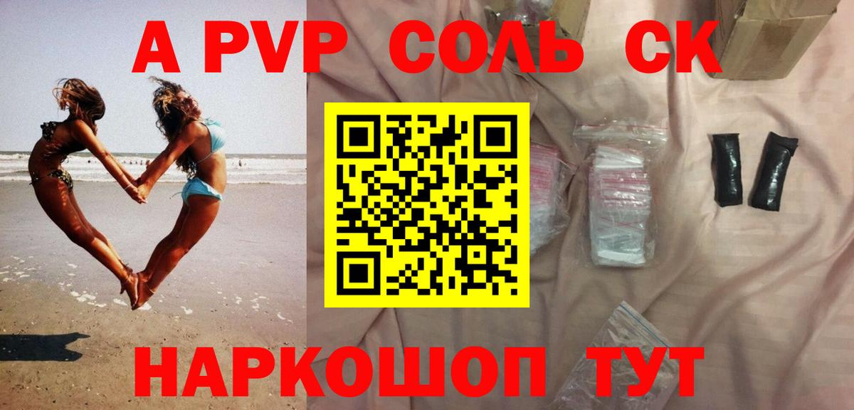 Нововоронеж  Alpha-PVP крисы CK  Alpha-PVP VHQ  Вход с VPN  Alpha-PVP кристаллы 