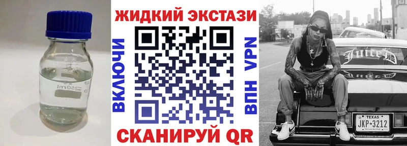 купить наркотики сайты  Нововоронеж  БУТИРАТ жидкий экстази 