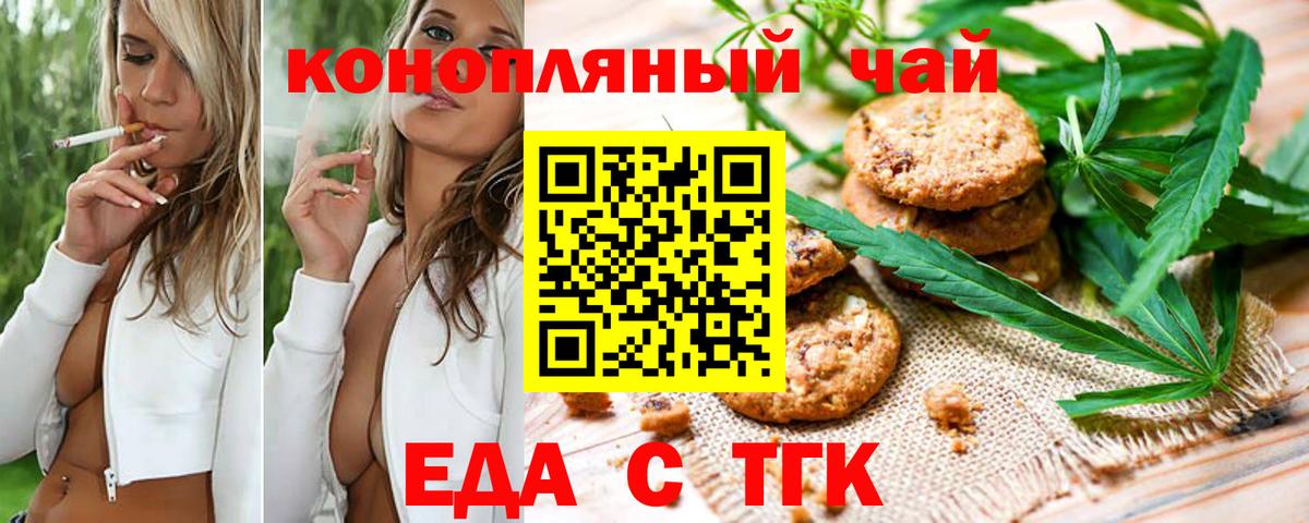МДМА  ГАШИШ  Вход с VPN  Alpha PVP СК   Меф МЯУ МЯУ  Конопля  Нововоронеж  Меф  