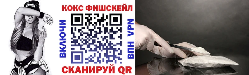 нарко площадка какой сайт  Нововоронеж  Cocaine 99% 