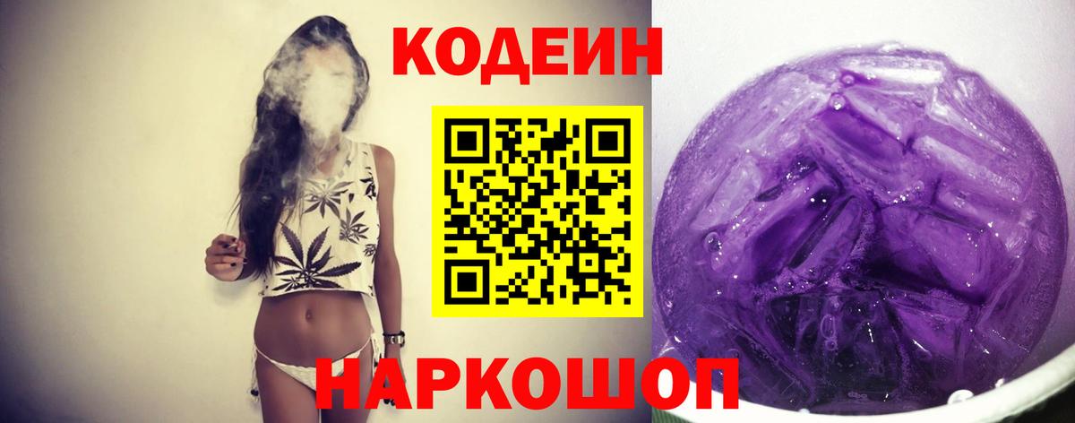 Кислота  Канабис  ГАШИШ  COCAIN  Hash Oil  Alpha PVP  Нововоронеж  Где продают наркотики?  Вход с VPN  Меф  МДМА 