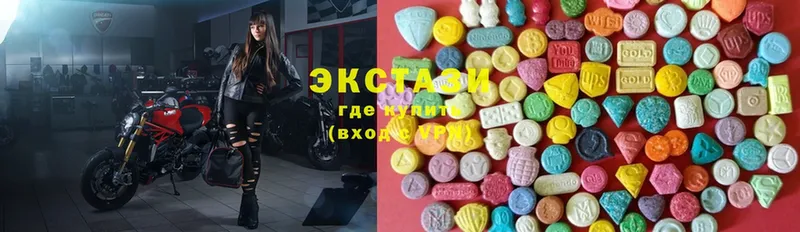 Ecstasy 280 MDMA Нововоронеж