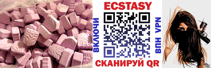 Ecstasy TESLA цена наркотик Нововоронеж