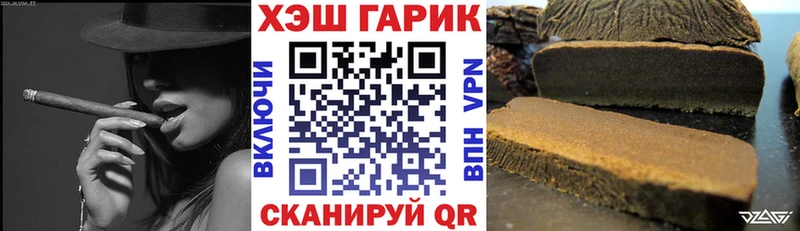 ГАШ Изолятор  Нововоронеж 