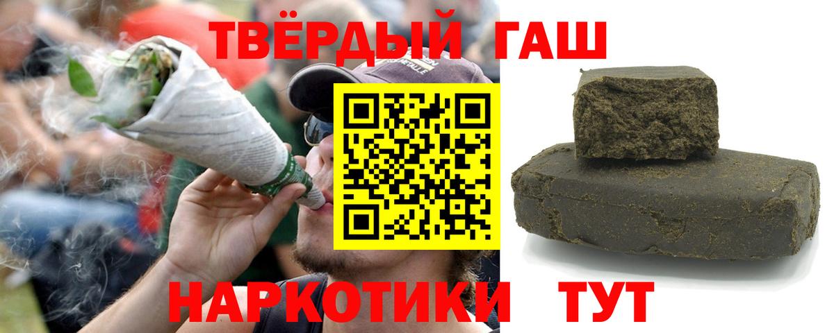 Гашиш Ice-O-Lator Нововоронеж