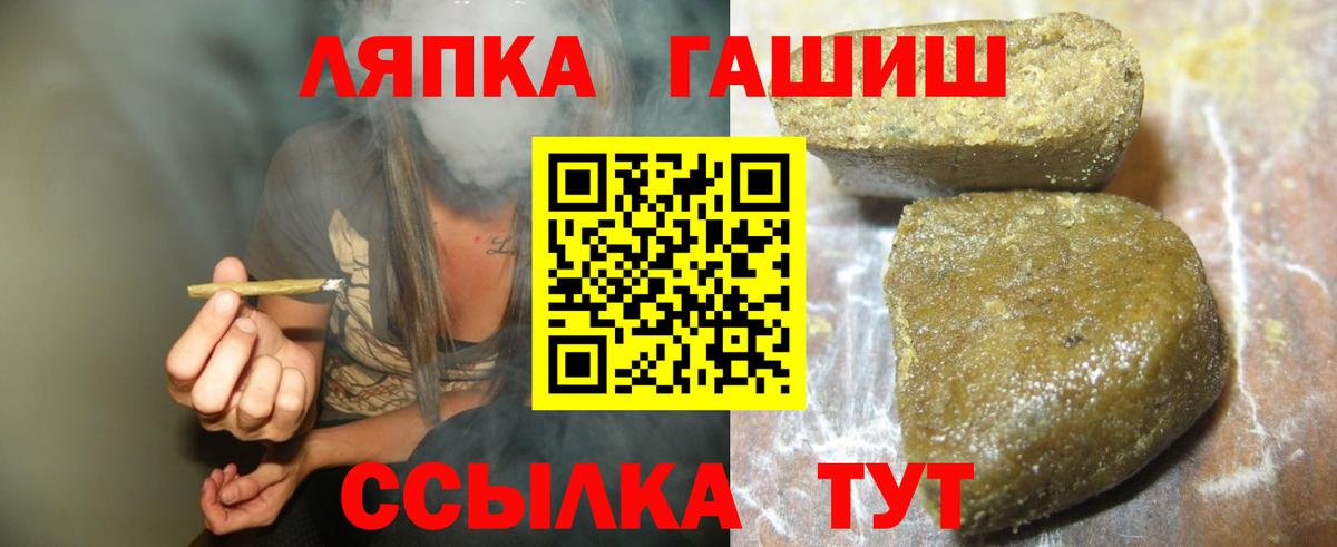 ГАШИШ индика сатива  Вход с VPN  Гашиш убойный  ГАШИШ  Нововоронеж 