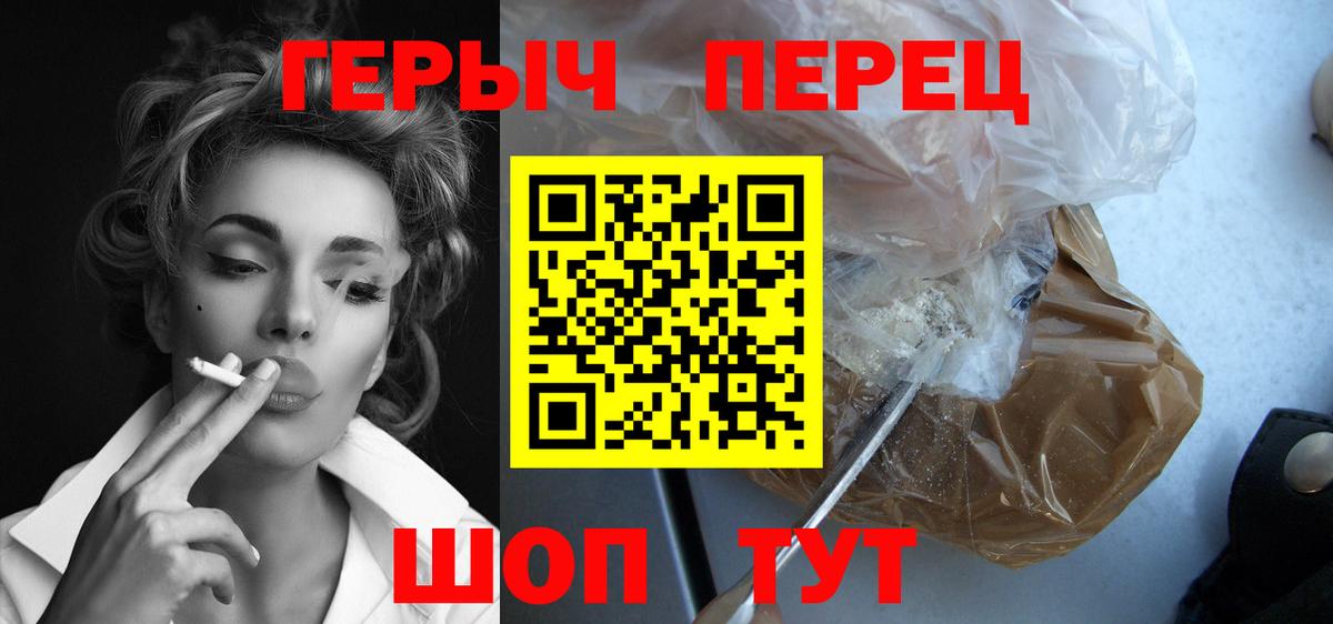 Нововоронеж  Героин VHQ  Вход с VPN 