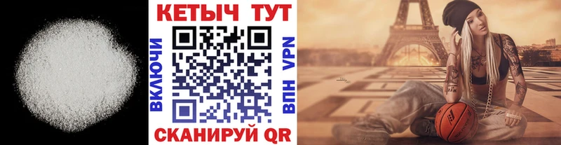 КЕТАМИН ketamine  MEGA зеркало  Нововоронеж 