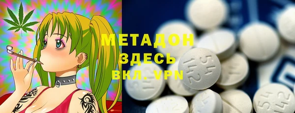 метамфетамин Бежецк