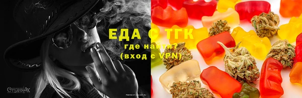 первитин Белая Калитва