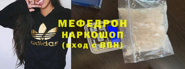 метамфетамин Бежецк