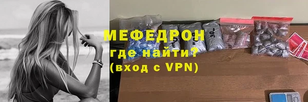 mix Навашино