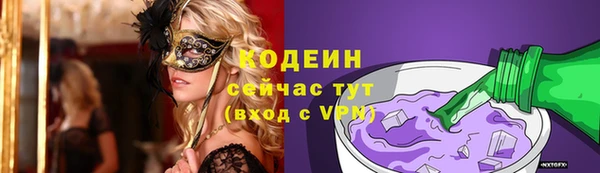 mix Навашино