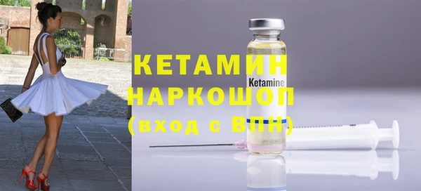 мескалин Нефтекумск