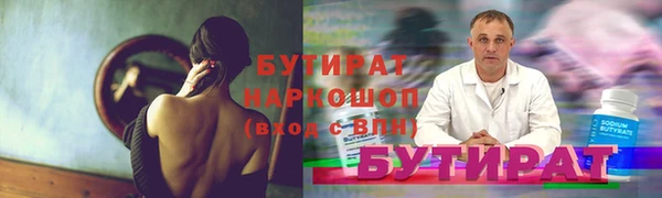 скорость Нефтегорск