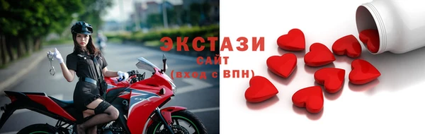 мескалин Нефтекумск