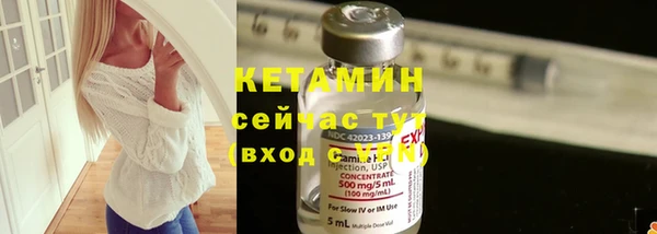 мескалин Нефтекумск