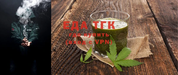 мдпв Белая Холуница