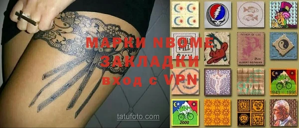 скорость Наволоки