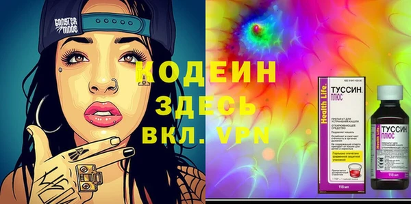 мескалин Нефтекумск