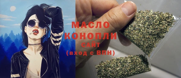 мескалин Нефтекумск
