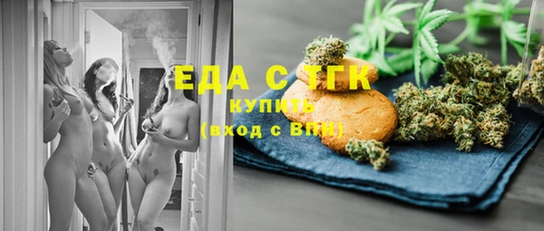 каннабис Надым