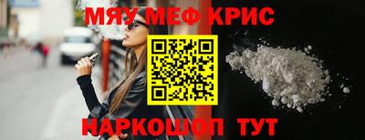 mix Ирбит