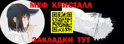 кокаин премиум Ипатово