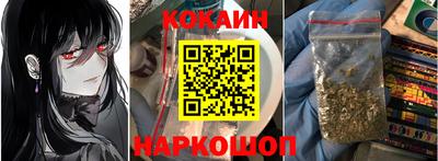 кокаин премиум Ипатово