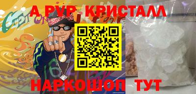 кокаин премиум Ипатово