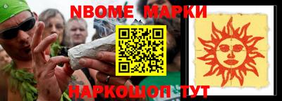 кокаин премиум Ипатово