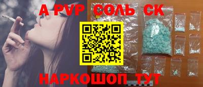 кокаин премиум Ипатово