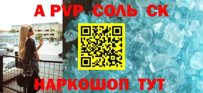 спиды Коммунар