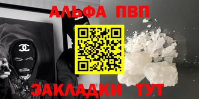 кокаин премиум Ипатово