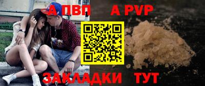 кокаин премиум Ипатово