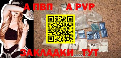 кокаин премиум Ипатово