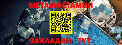 кокаин премиум Ипатово