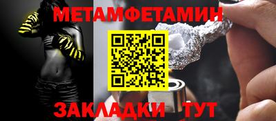 mix Ирбит