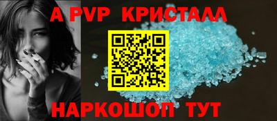 кокаин премиум Ипатово