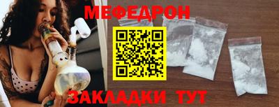 кокаин премиум Ипатово