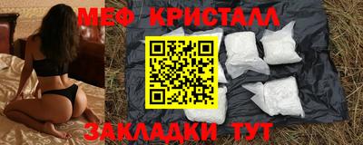 mix Ирбит