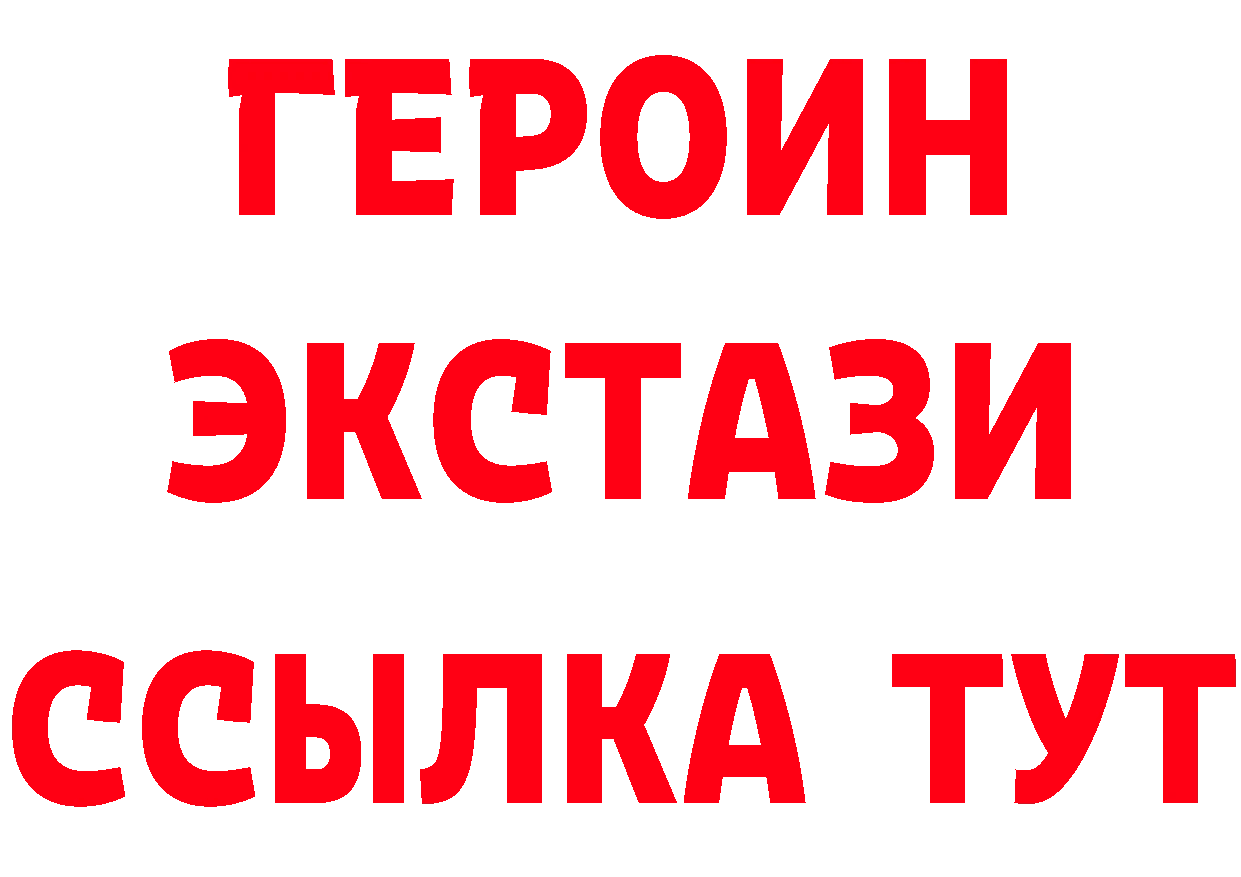 Где купить наркотики?  клад Нововоронеж