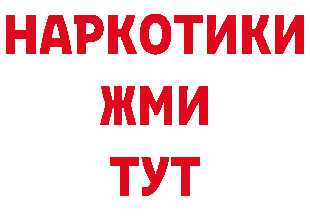 Альфа ПВП VHQ ТОР нарко площадка hydra Нововоронеж