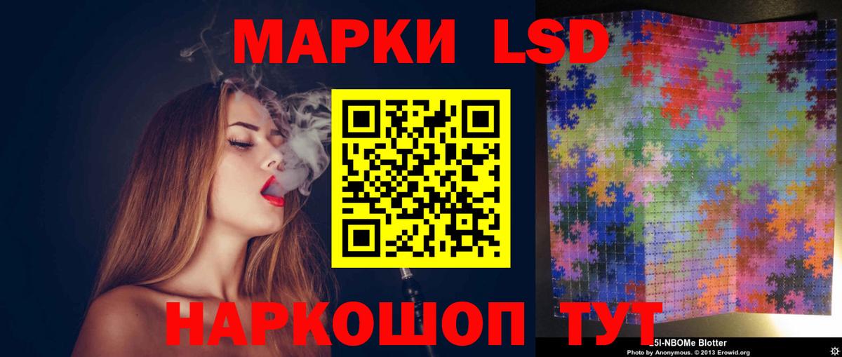 Лсд 25 экстази ecstasy Нововоронеж