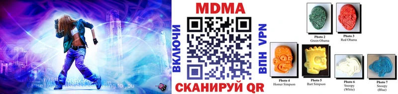 продажа наркотиков Нововоронеж MDMA VHQ
