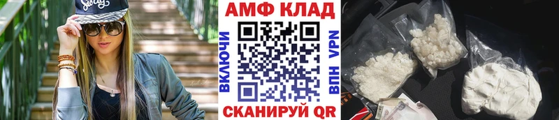 МЕТАМФЕТАМИН винт  Нововоронеж 