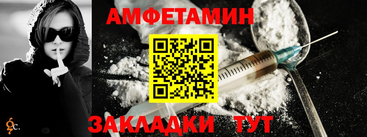 Первитин пудра  Вход с VPN  Нововоронеж 