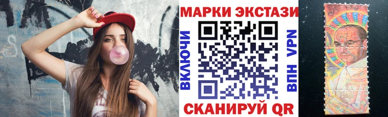 даркнет сайт  Нововоронеж  Марки N-bome 1,5мг 